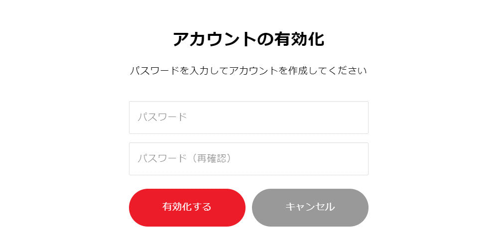 【重要】サイトリニューアルに伴うアカウント登録のお願い