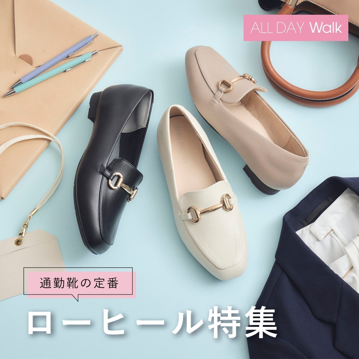 楽歩堂　パンプス　24.5 viel huld 楽歩堂 パンプス 24.5 viel huld 楽歩堂 パンプス 24.5 viel huld