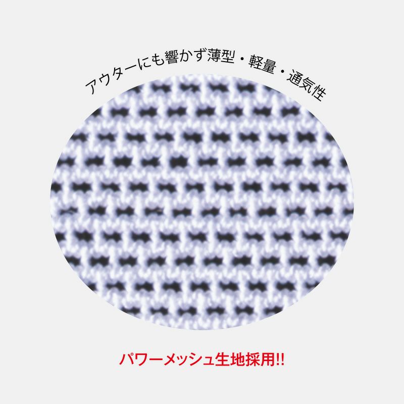 ソルボ外反母趾・内反小趾サポーター 固定薄型メッシュタイプ