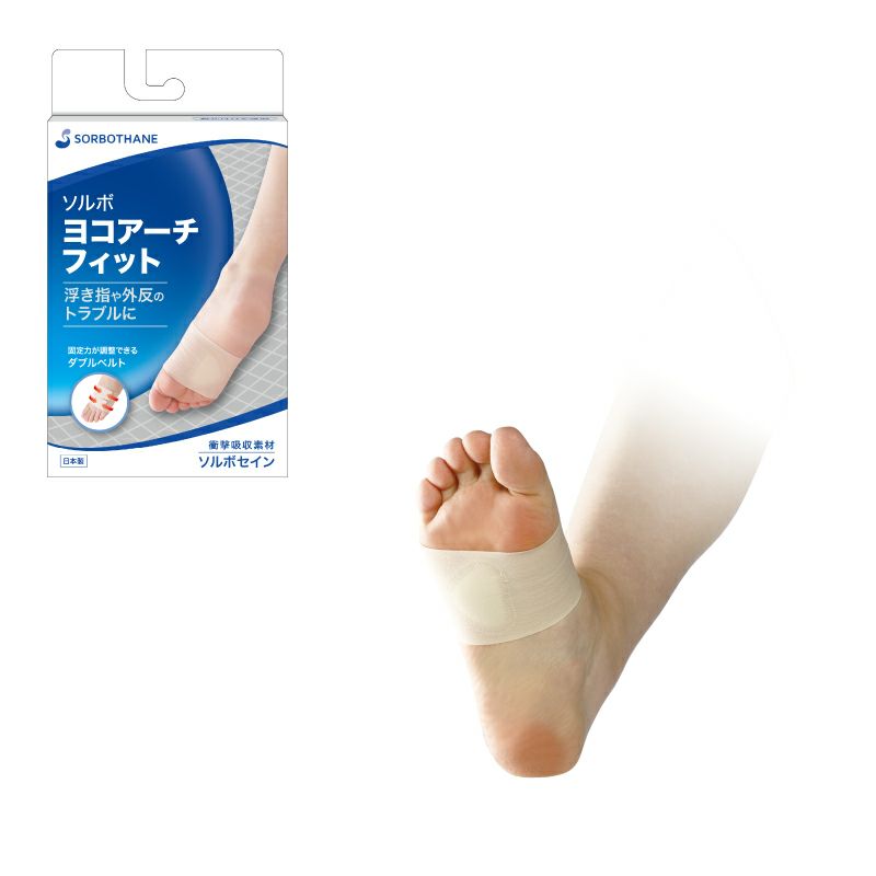 ソルボヨコアーチフィット ベージュ