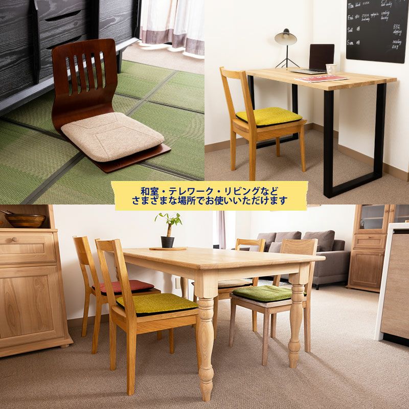 ソルボホームチェアクッション ミモザ