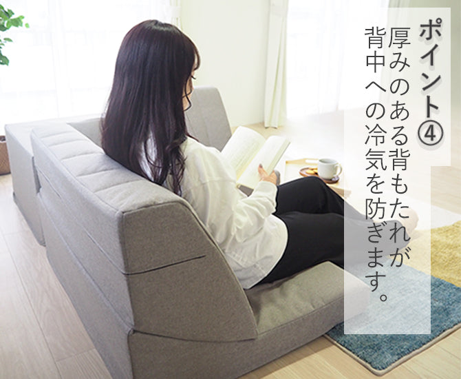 フロアハイバックコーナーソファ3点セット