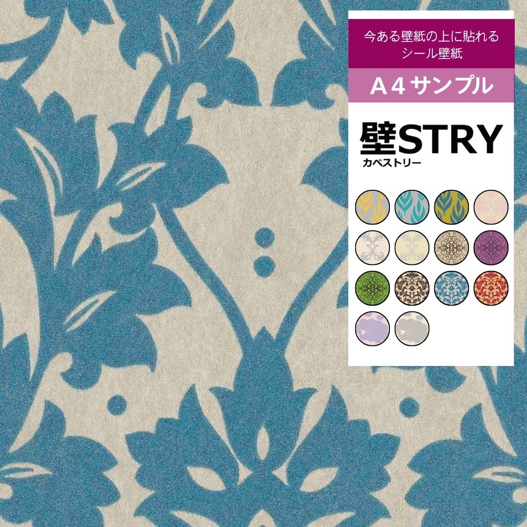 【サンプル】壁STRY LS004-02
