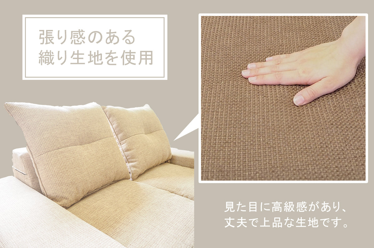 マルチウェイローソファ - MULTI-WAY LOW SOFA -