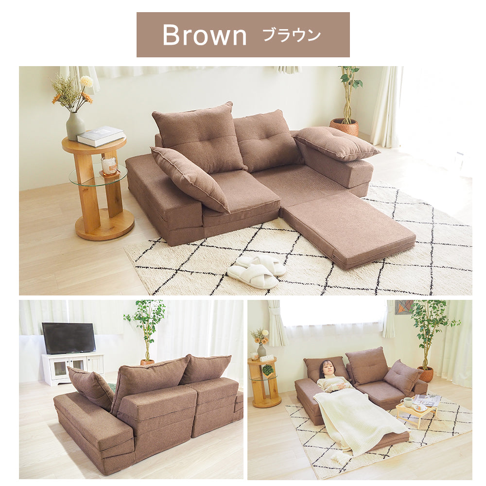 マルチウェイローソファ - MULTI-WAY LOW SOFA -