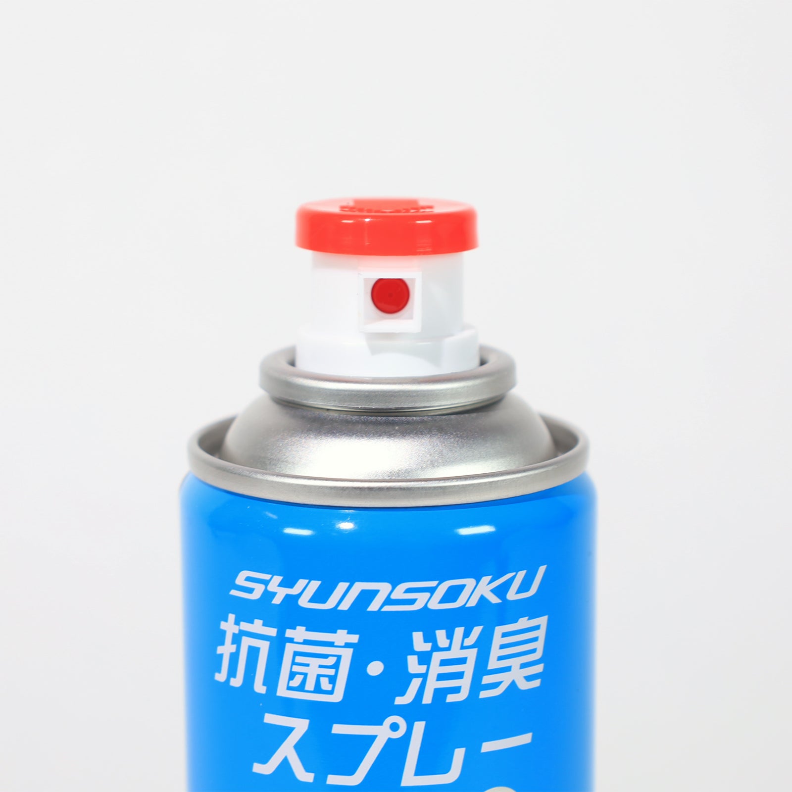 瞬足 消臭スプレー