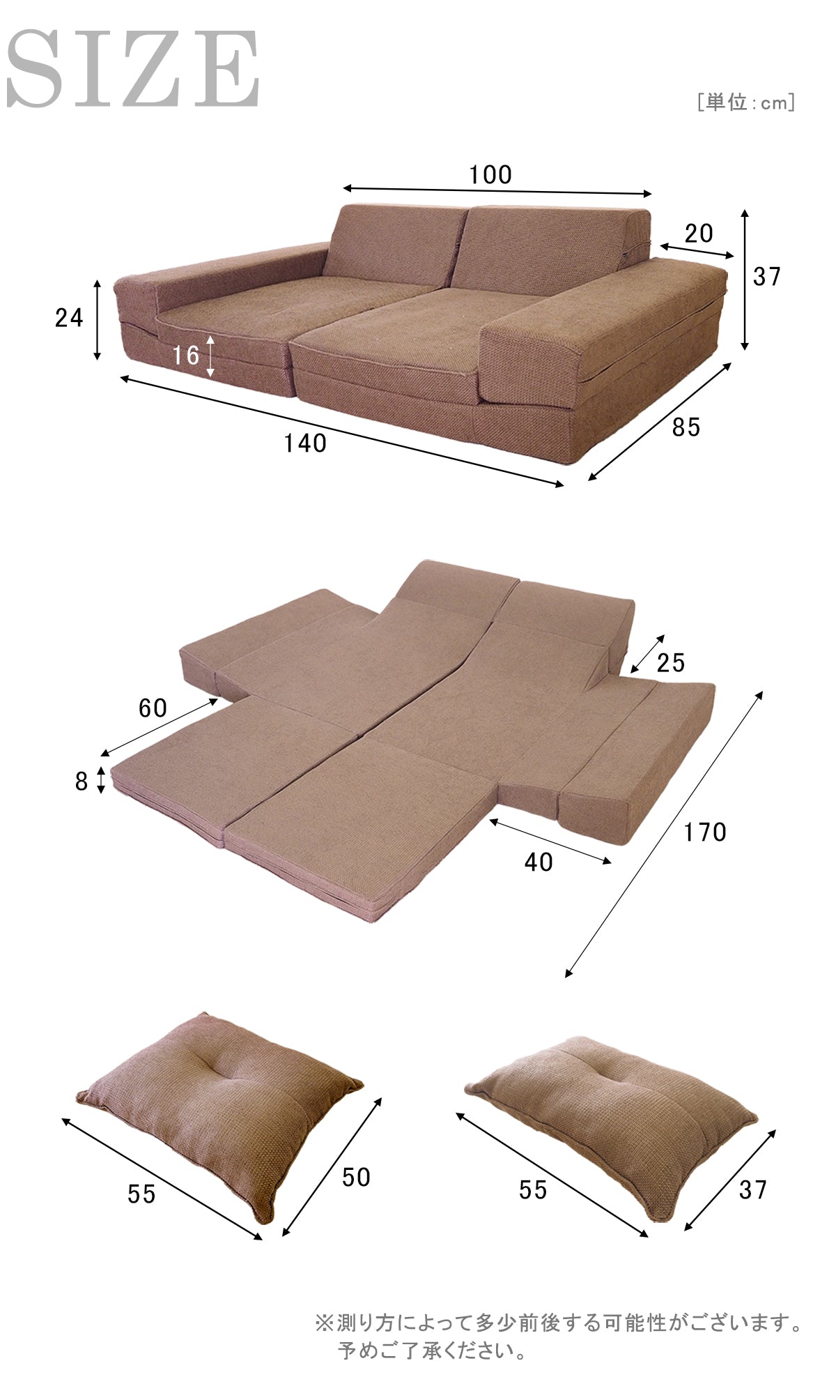 マルチウェイローソファ - MULTI-WAY LOW SOFA -