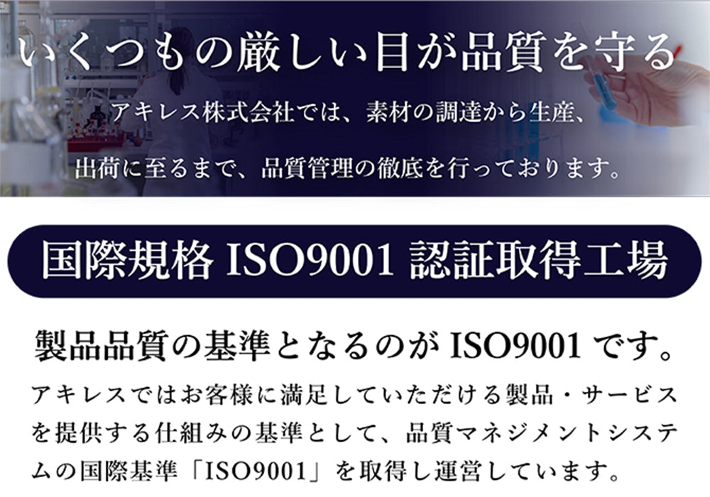 フロアソファ4点セット