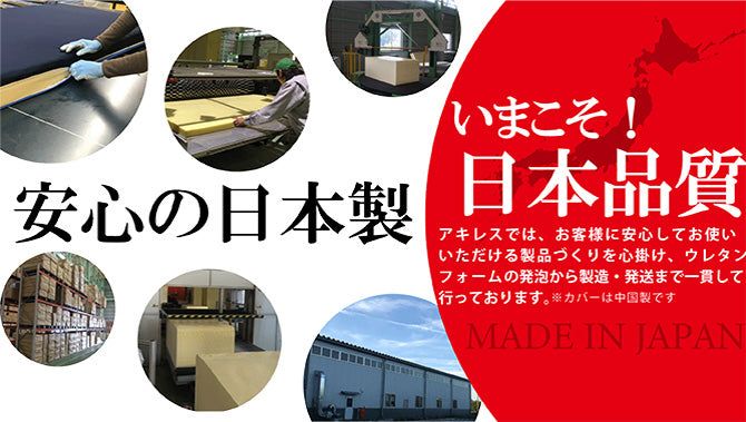 フロアハイバックコーナーソファ3点セット