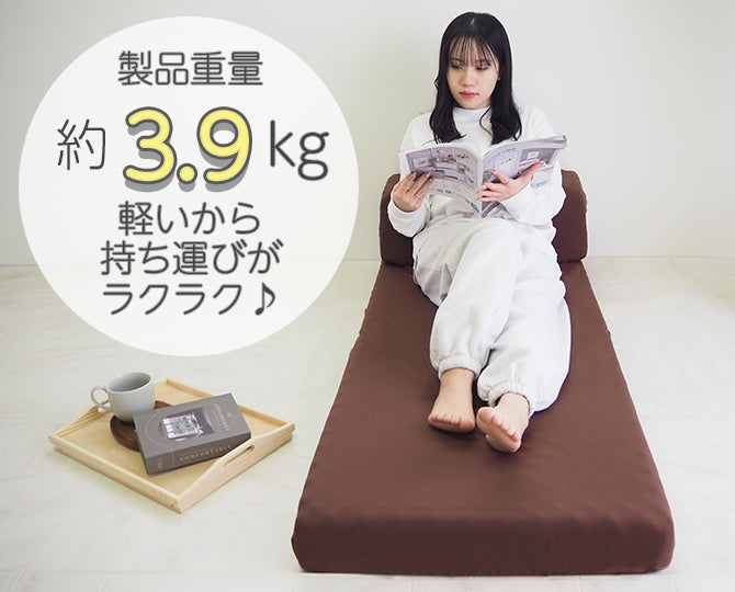 ソファにもなるごろ寝プロファイルマットレス BOXシーツ付き