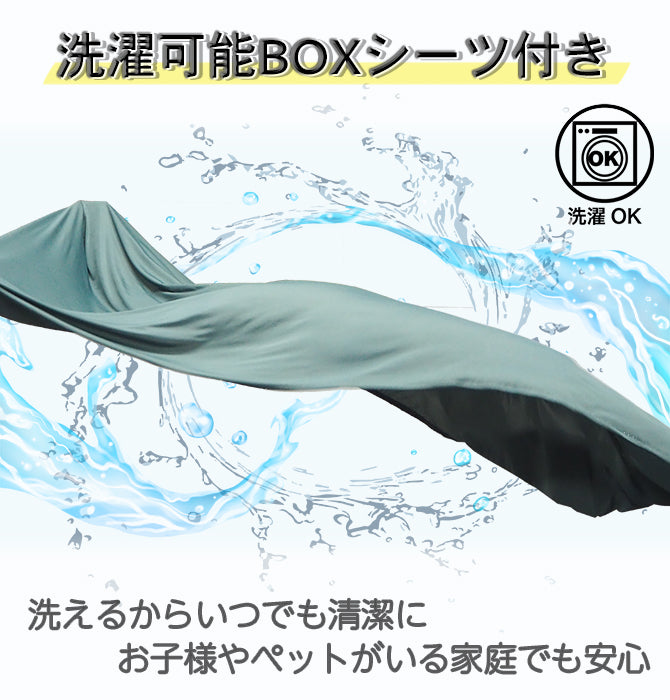 ソファにもなるごろ寝プロファイルマットレス BOXシーツ付き
