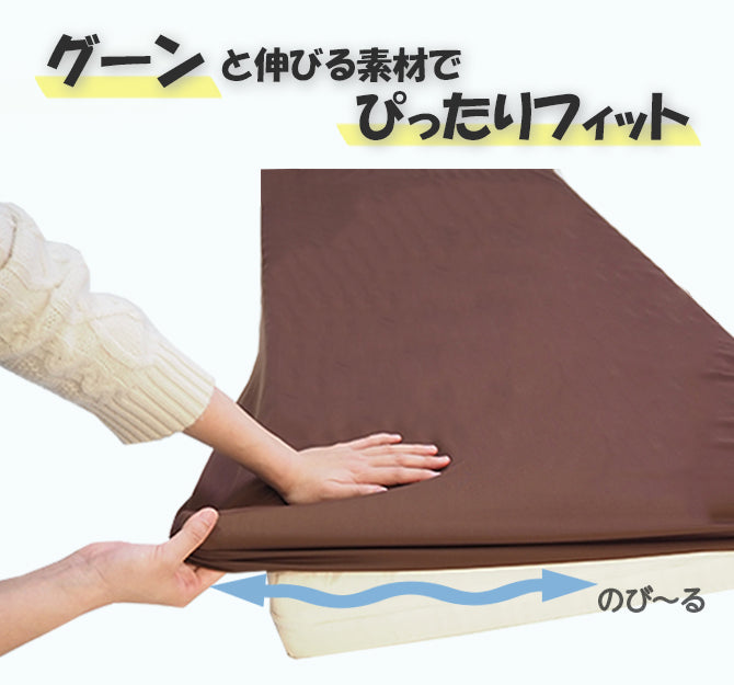 ソファにもなるごろ寝プロファイルマットレス BOXシーツ付き