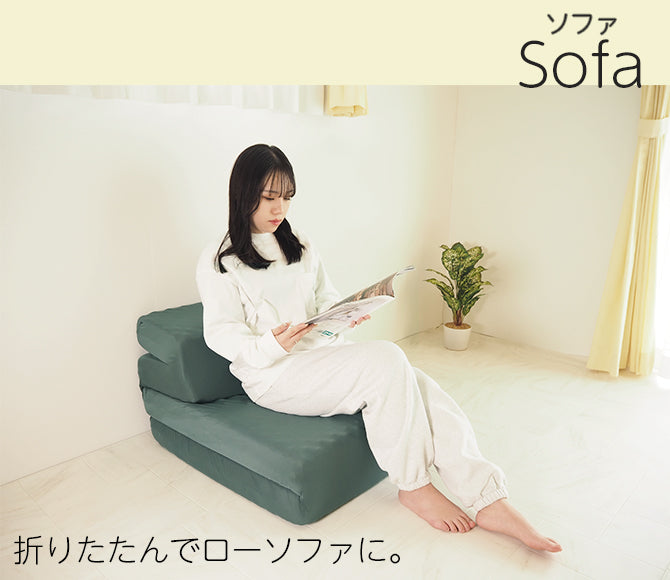 ソファにもなるごろ寝プロファイルマットレス BOXシーツ付き