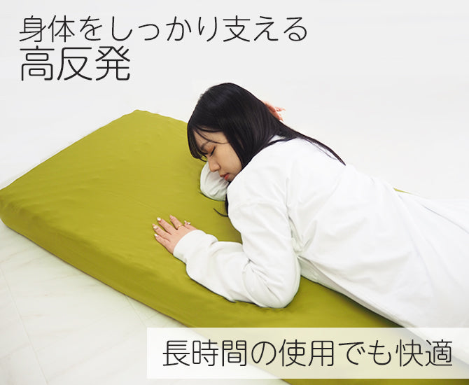 ソファにもなるごろ寝プロファイルマットレス BOXシーツ付き