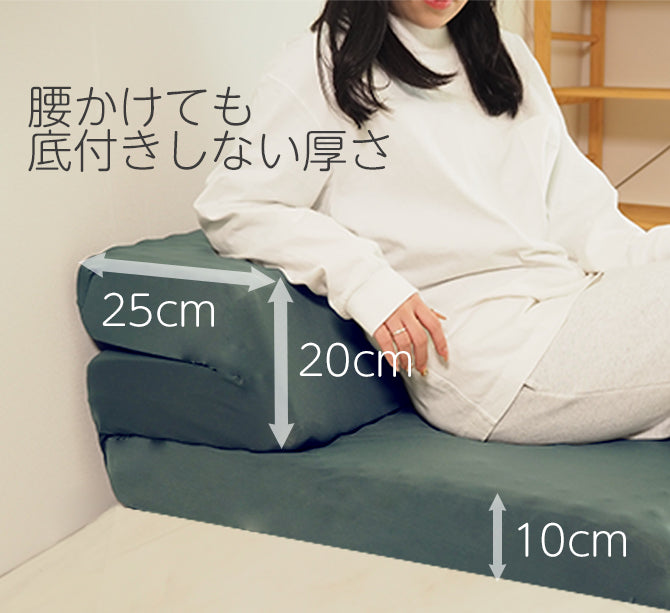 ソファにもなるごろ寝プロファイルマットレス BOXシーツ付き