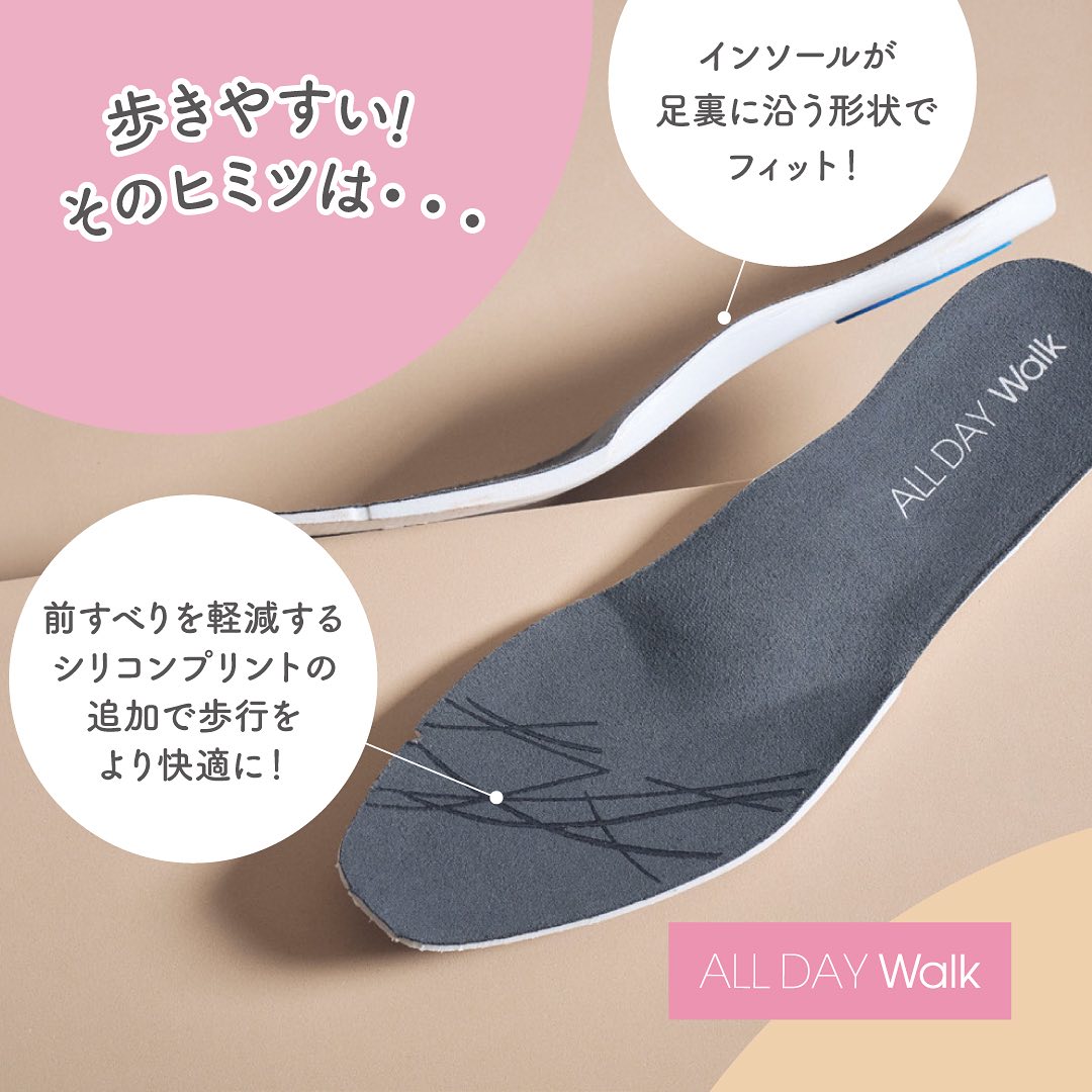 ALL DAY Walk 303 ベージュ