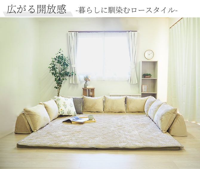 コーナーソファセット ボアタイプ L型 U型