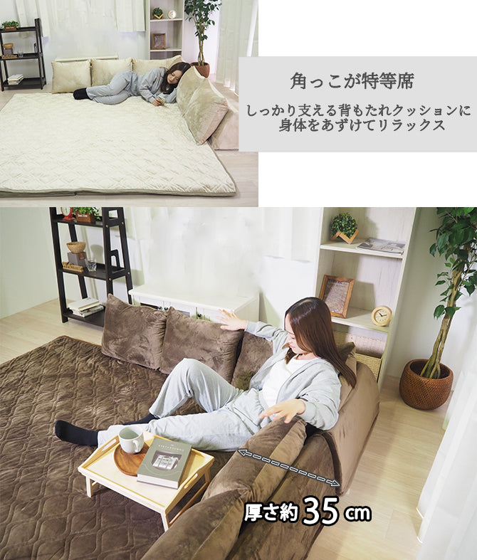 コーナーソファセット ボアタイプ L型 U型