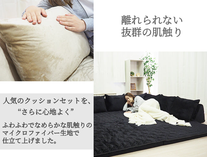 コーナーソファセット ボアタイプ L型 U型