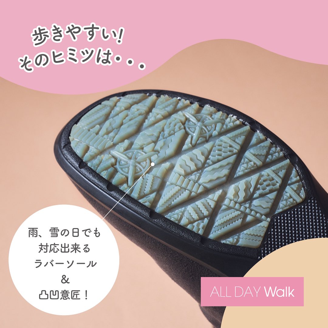 ALL DAY Walk 306 ダークブラウンチェック