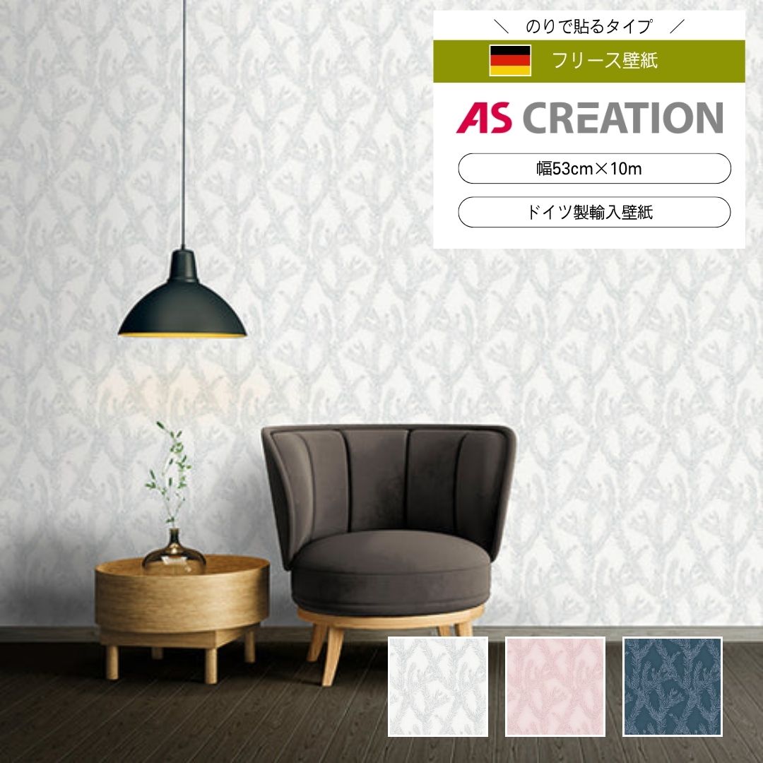 AS CREATION / Four Seasons 35898-4 AS CREATION / Four Seasons 35898-4