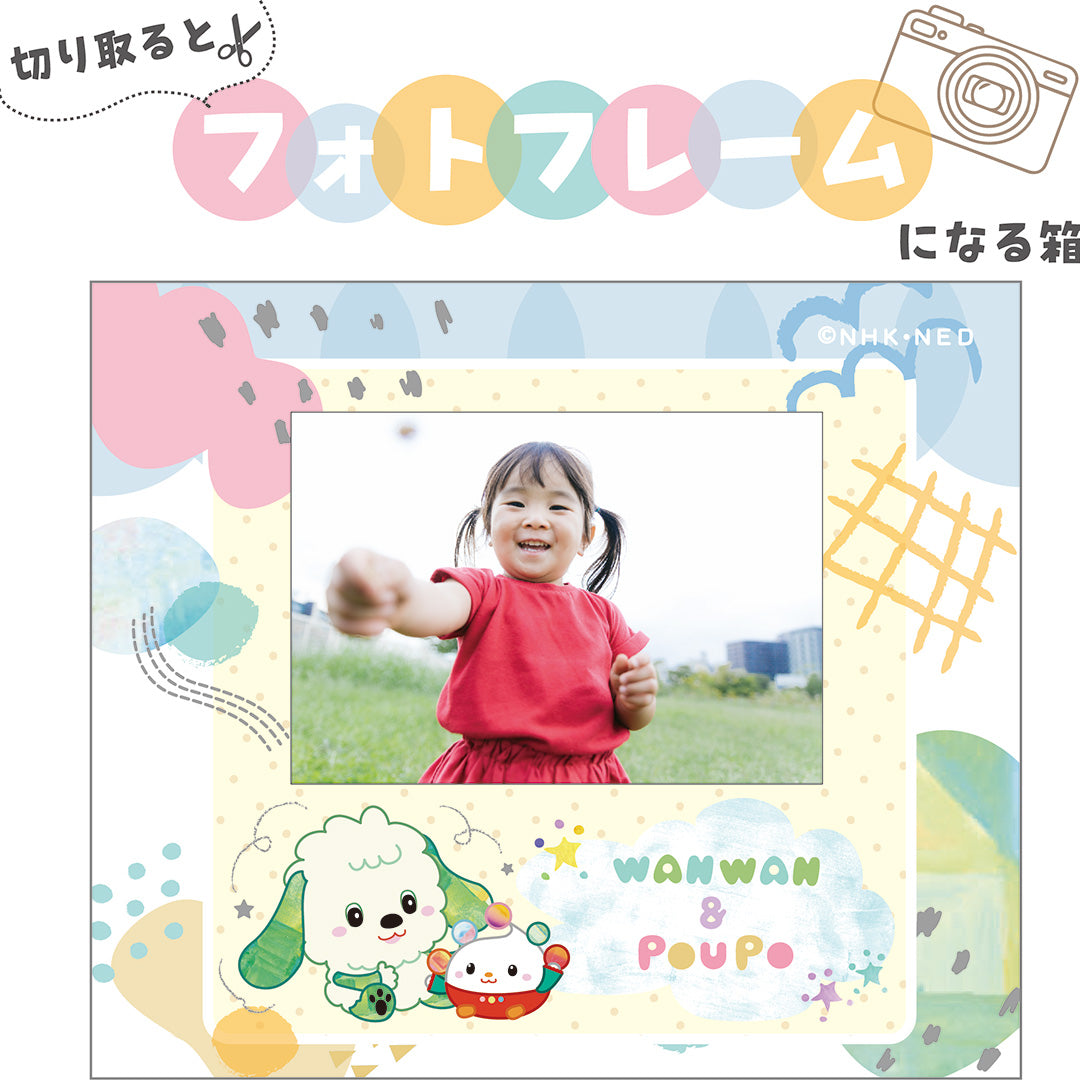 瞬足 JB-143 ピンク