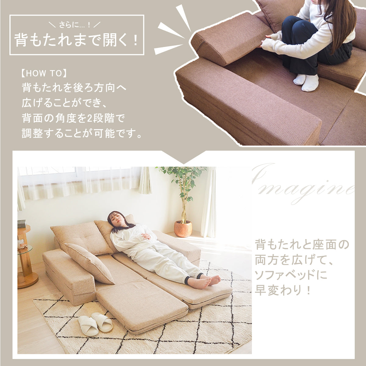 マルチウェイローソファ - MULTI-WAY LOW SOFA -