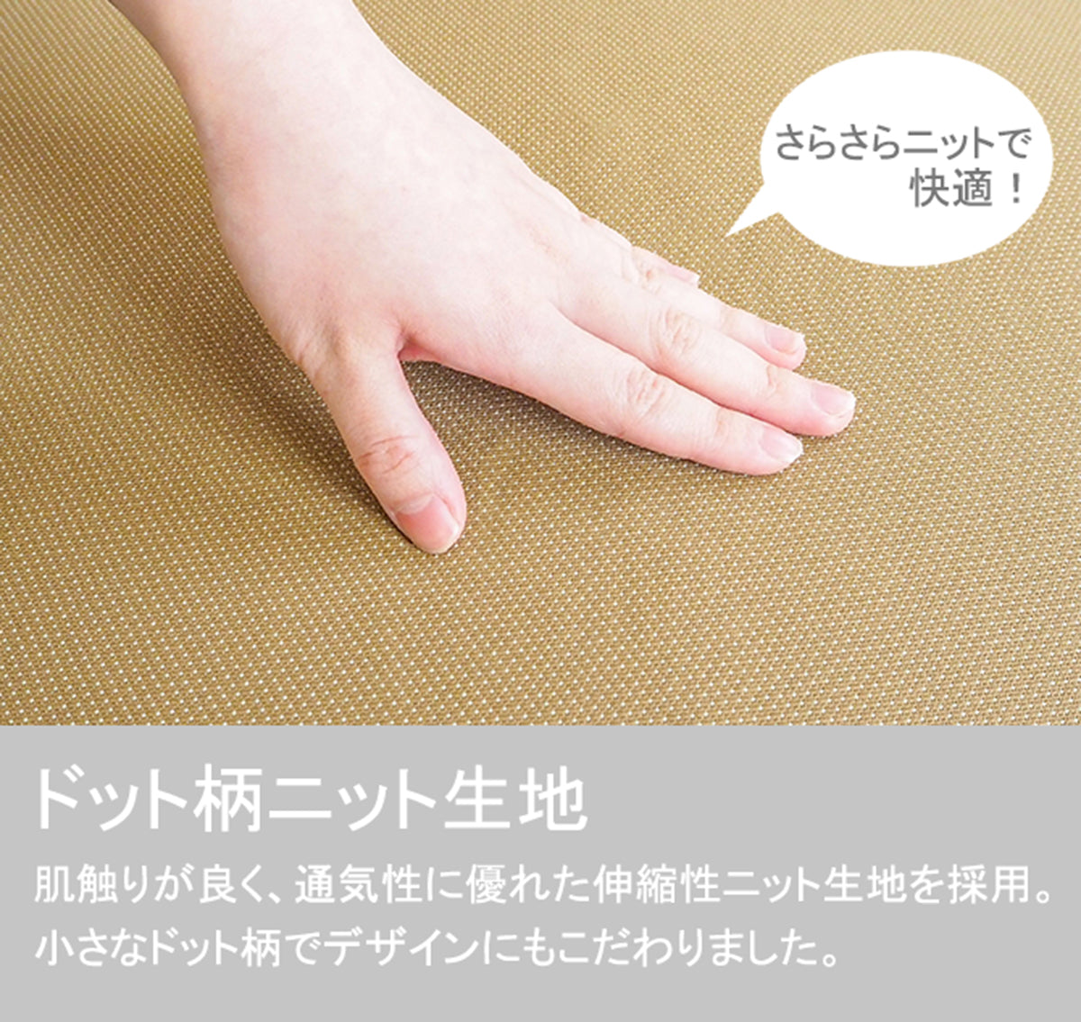 KA・TA・MEバランスマットレス