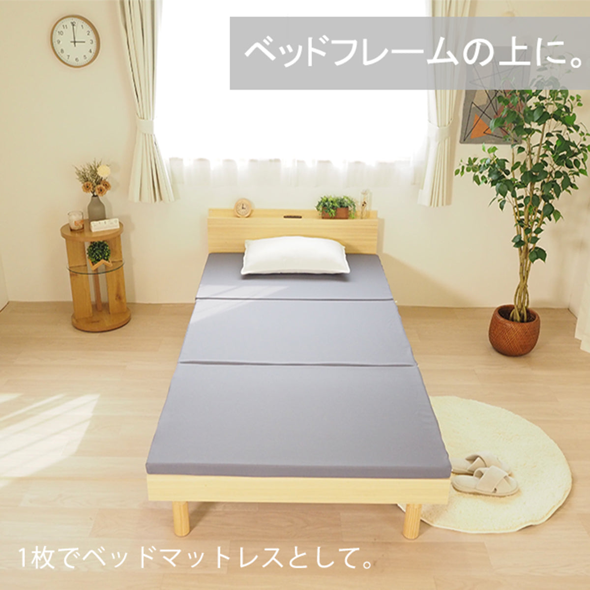 KA・TA・MEバランスマットレス