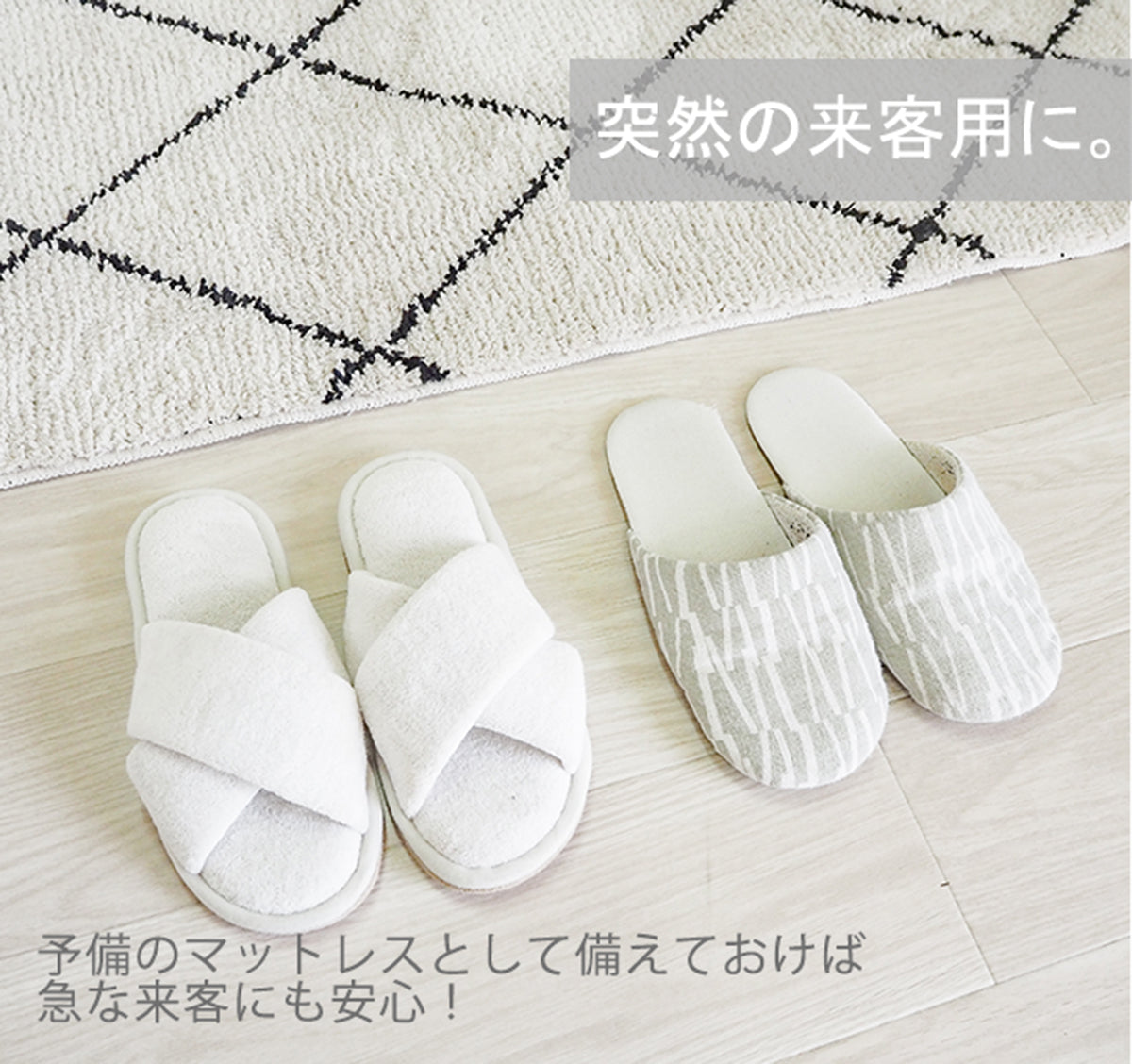 KA・TA・MEバランスマットレス