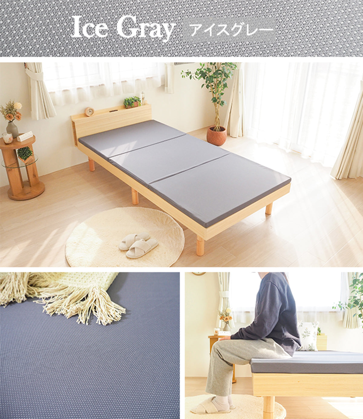 KA・TA・MEバランスマットレス