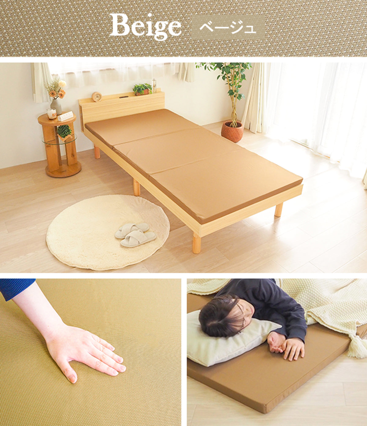 KA・TA・MEバランスマットレス