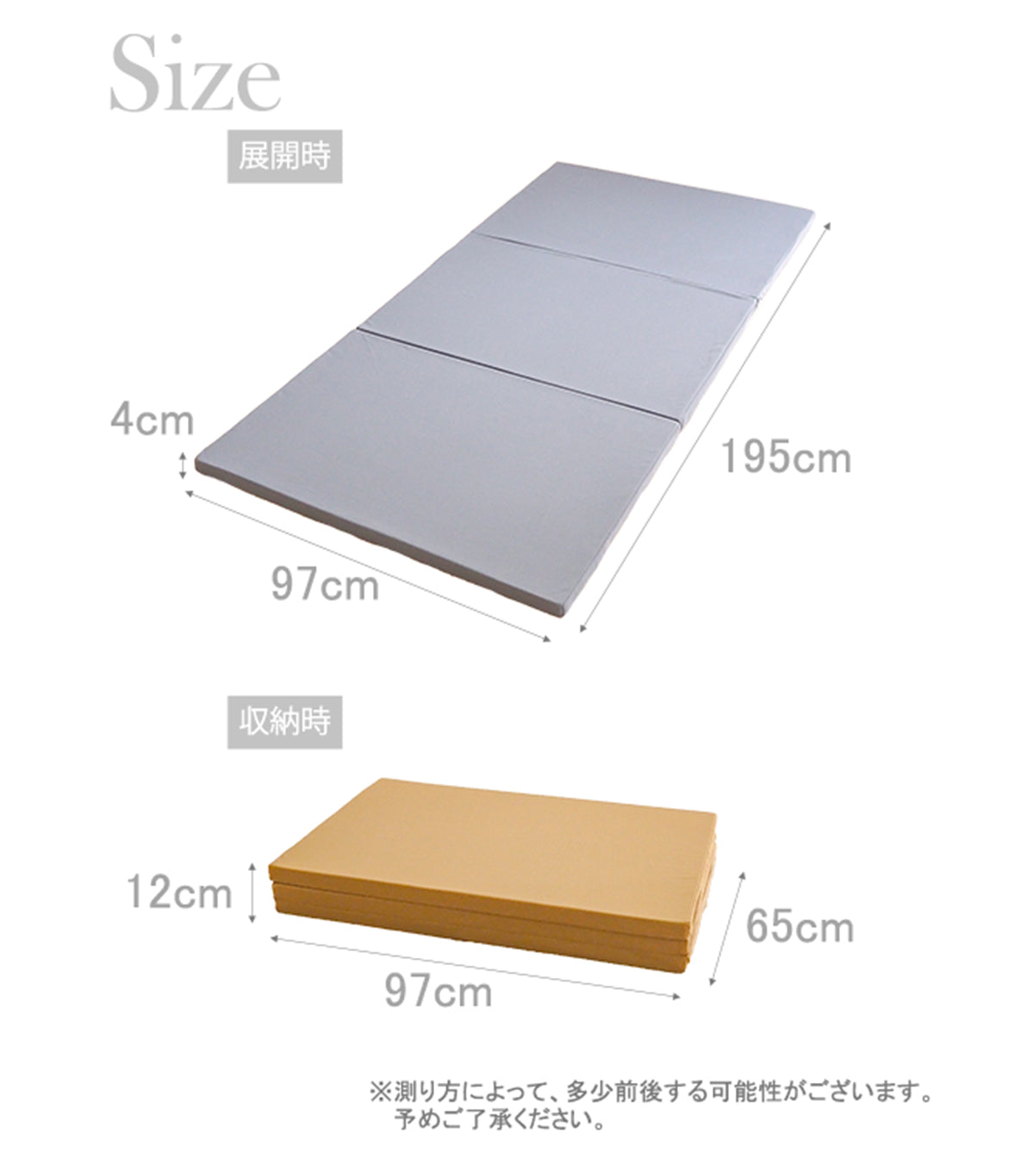 KA・TA・MEバランスマットレス