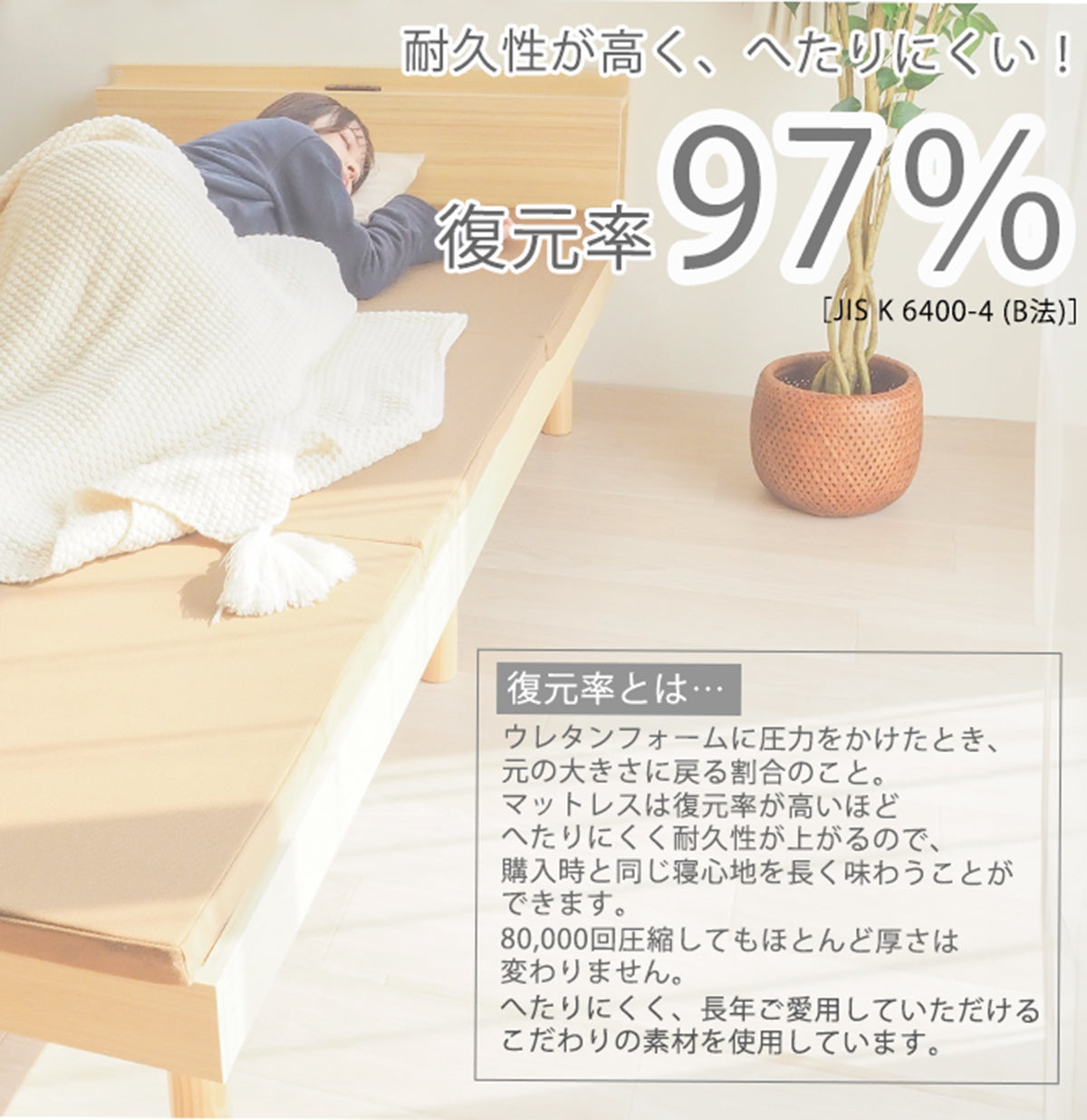 KA・TA・MEバランスマットレス