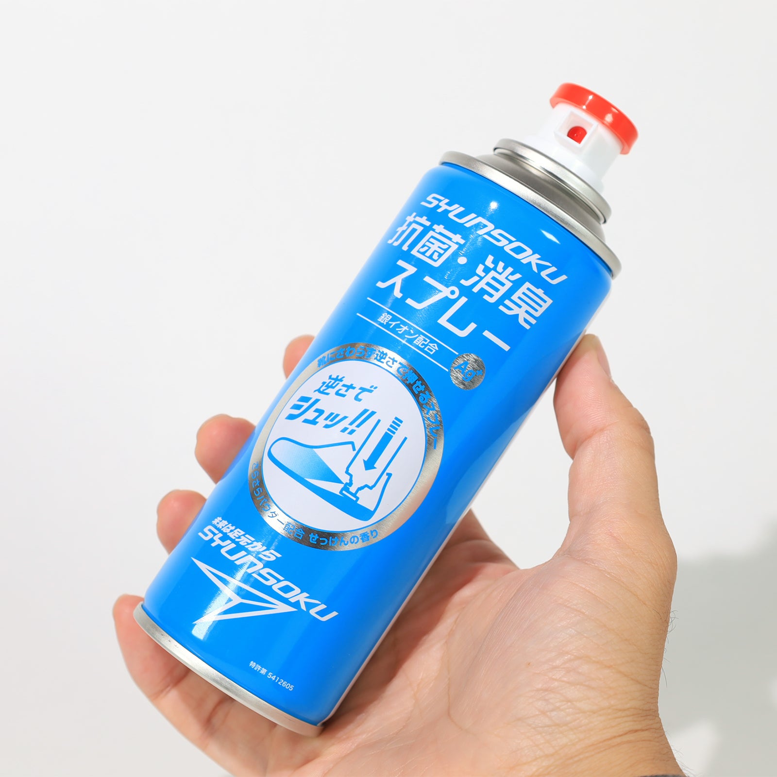 瞬足 消臭スプレー