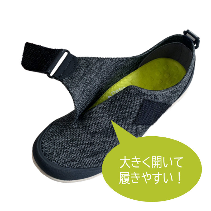 甲部分が大きく開いて履きやすい