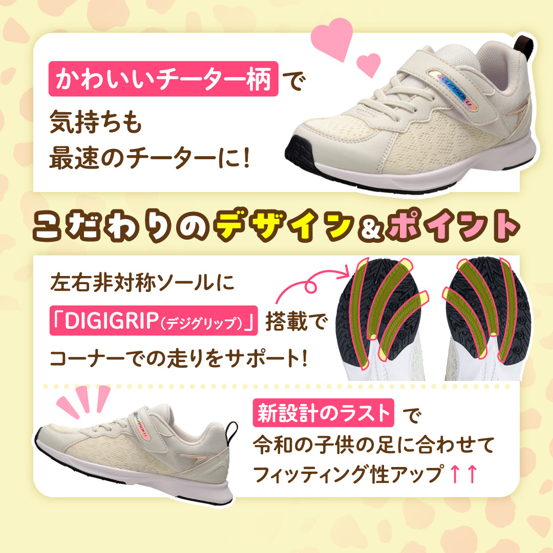 瞬足 LJ-824 サックス