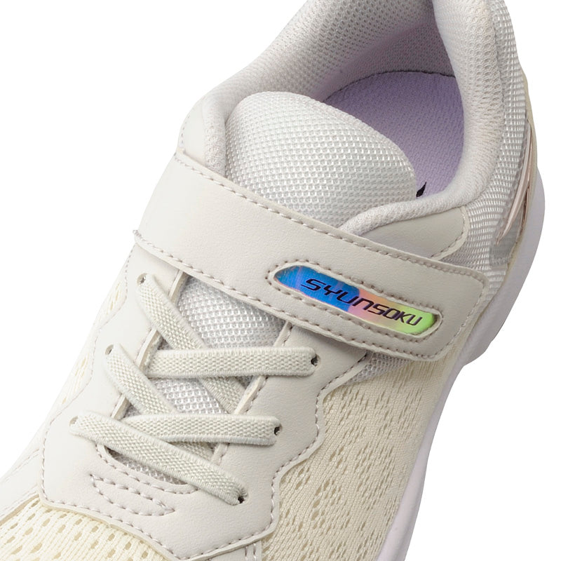 瞬足 LJ-824 アイボリー