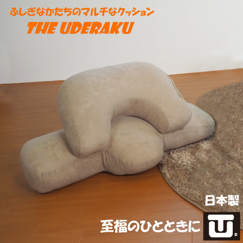 THE UDERAKU ウデラク