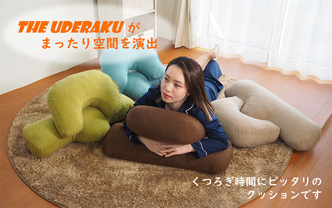 THE UDERAKU ウデラク