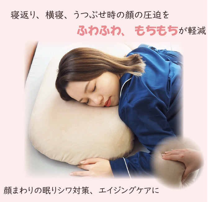 まったりピロー