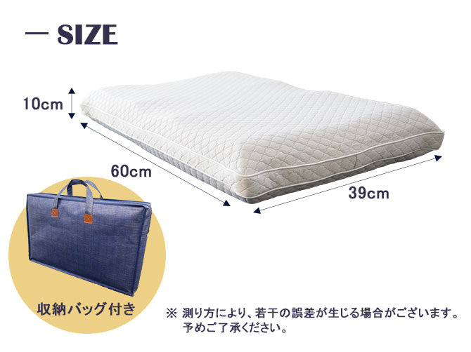 Sleep Flowsion Pillow