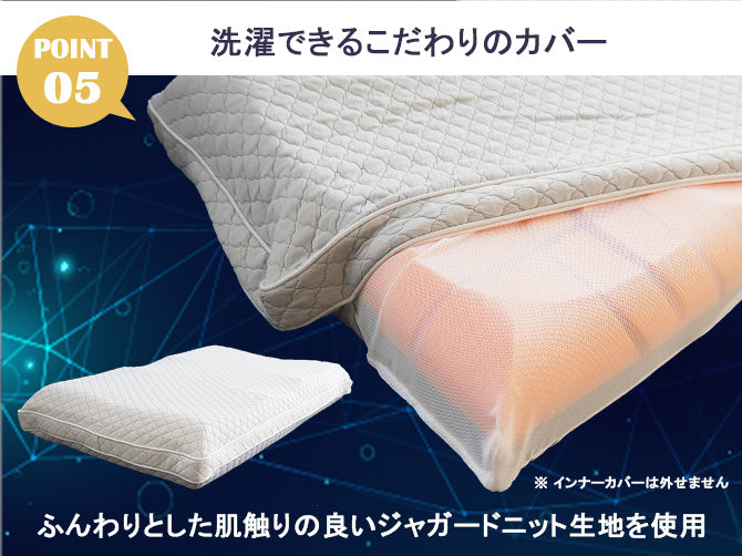 Sleep Flowsion Pillow