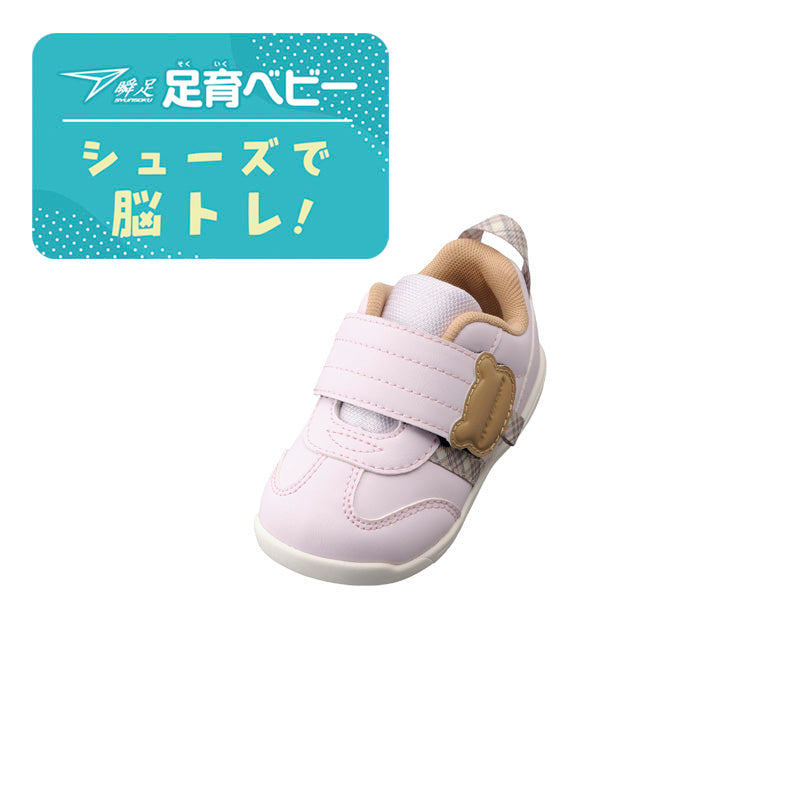 瞬足 JB-161 ラベンダー