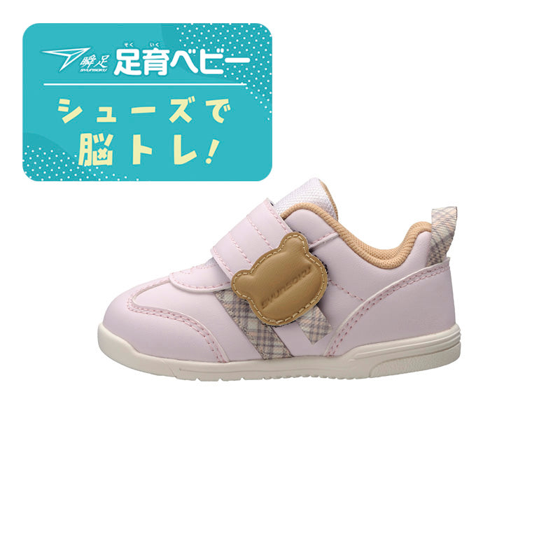 瞬足 JB-161 ラベンダー