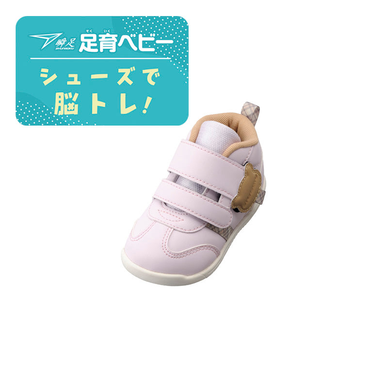 瞬足 JB-162 ラベンダー