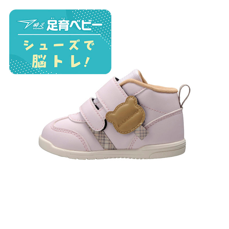 瞬足 JB-162 ラベンダー