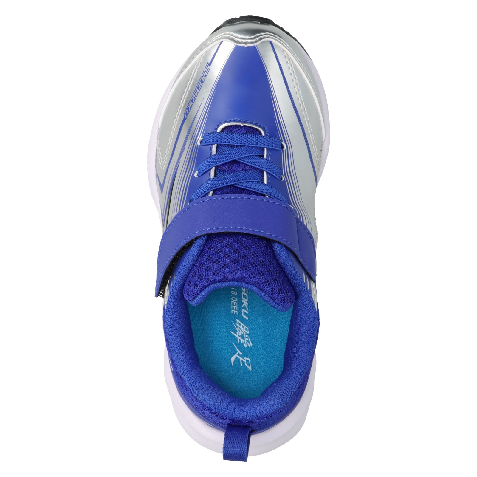 瞬足 JC-236 シルバー