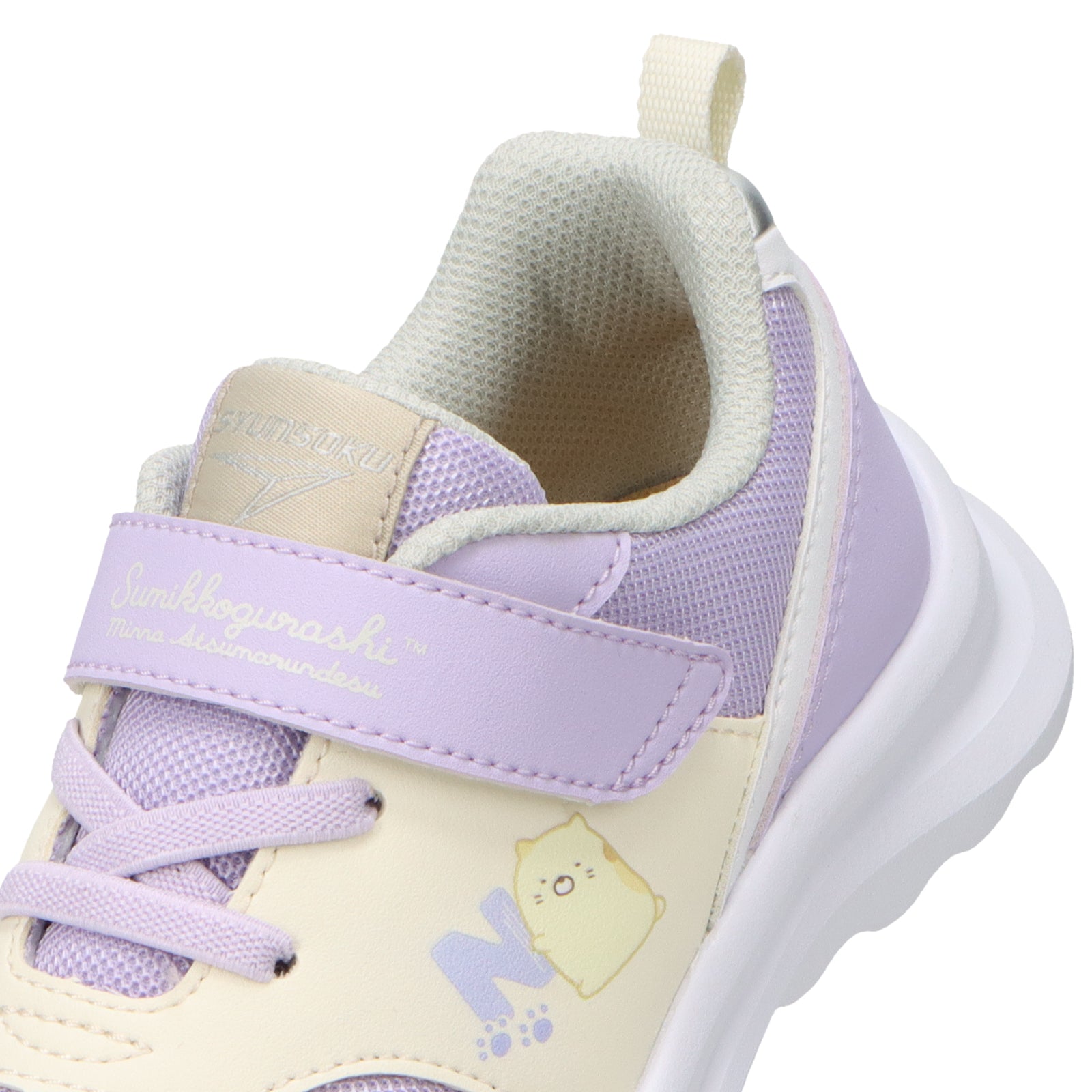 瞬足 JC-245 ラベンダー