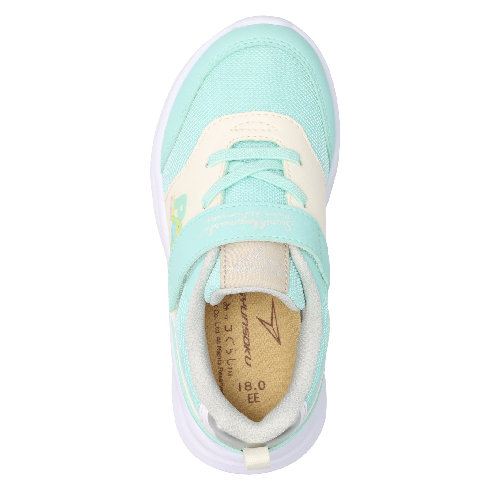 瞬足 JC-245 ミント